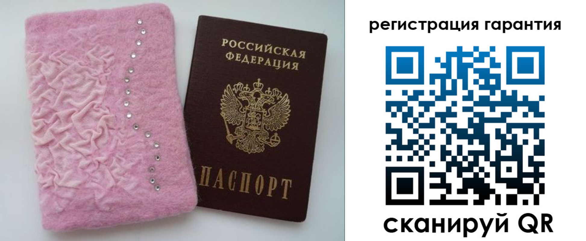 пропишу в квартире в Гусь-Хрустальном