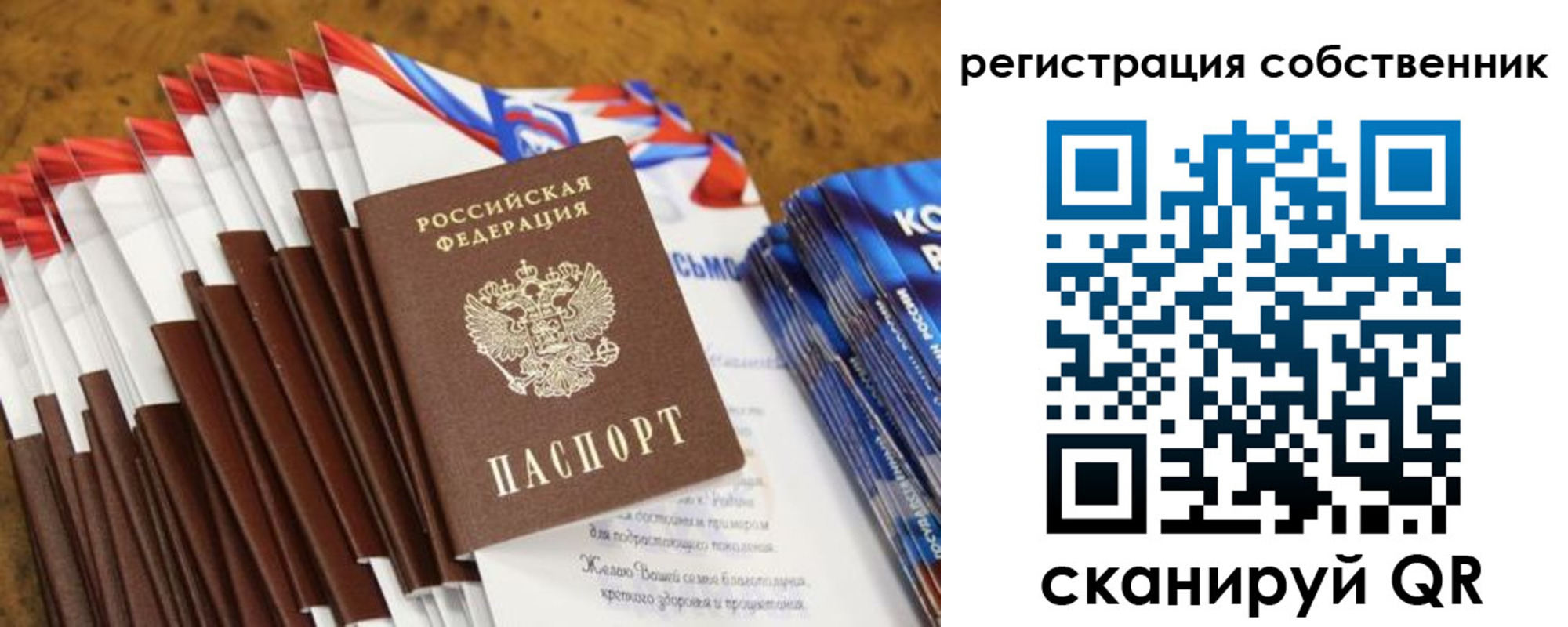 пропишу в квартире в Гусь-Хрустальном